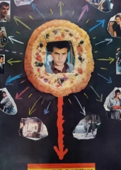 Связь через пиццерию 1985