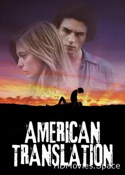 Перевод с американского (2011)