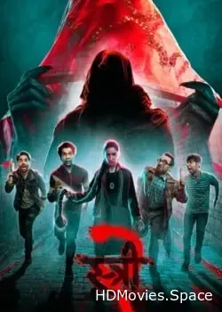 Женщина 2 (2024)