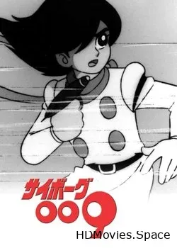 Киборг 009 (1966)