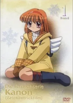Канон 2002