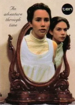 Зеркало, зеркало 1995