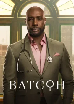 Ватсон 2024