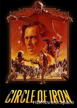 Молчаливая флейта (1978)