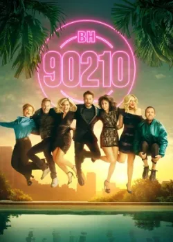 БХ90210 2019
