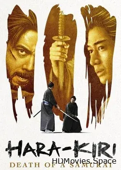 Харакири 3D (2011)