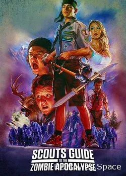 Скауты против зомби (2015)