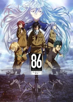 86 2021
