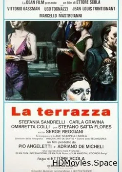 Терраса (1979)