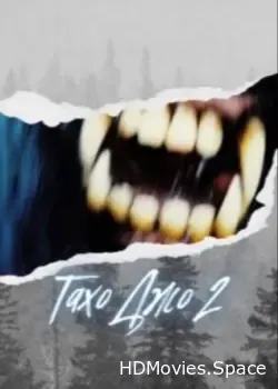 Тахо Джо 2 (2024)