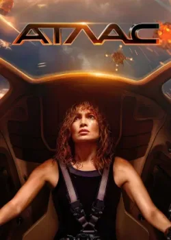Атлас 2024