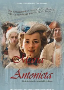 Мария-Антуанетта 2006