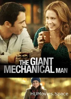 Гигантский механический человек (2011)