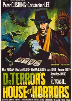 Дом ужасов доктора Террора (1965)