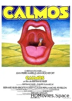 Покой (1975)