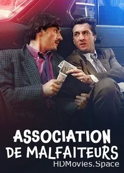 Ассоциация злоумышленников (1986)