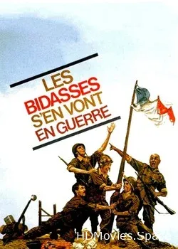 Новобранцы идут на войну (1974)