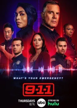 911 служба спасения 2018