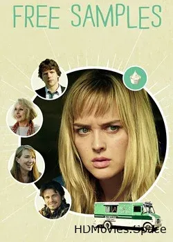 Бесплатные образцы (2012)