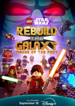 LEGO Звёздные войны: Восстанови Галактику 2024