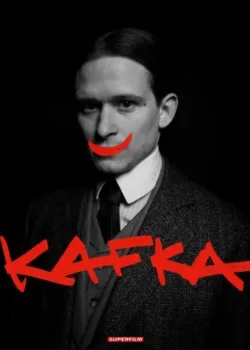 Кафка 2024