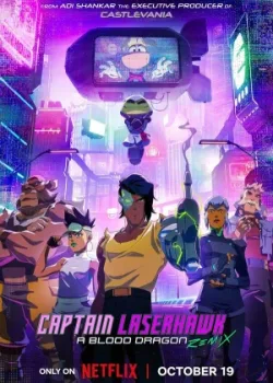 Капитан Лазерхоук: Blood Dragon Remix 2023