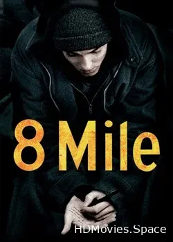 8 миля (2002)