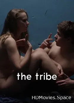 Племя (2014)