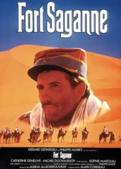 Форт Саган 1984