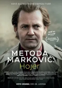 Метод Марковича: Хойер 2024