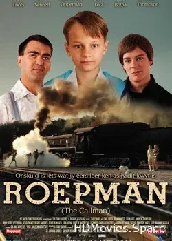 Будильщик (2011)