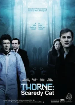Торн: Пуганая ворона 2010