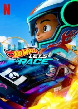 Hot Wheels. Вперёд! 2024