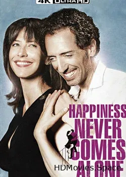 Любовь с препятствиями (2012)