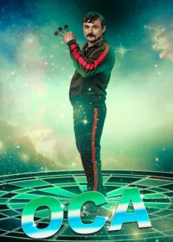 Оса 2021