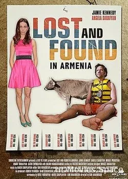 Невероятные приключения американца в Армении (2012)
