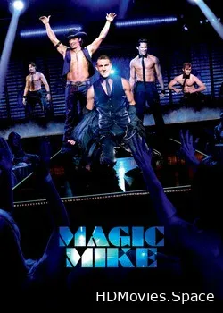 Супер Майк (2012)