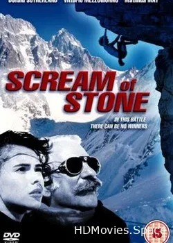 Крик камня (1991)