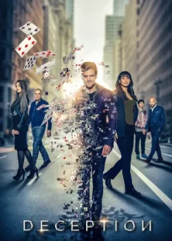 Иллюзия 2018