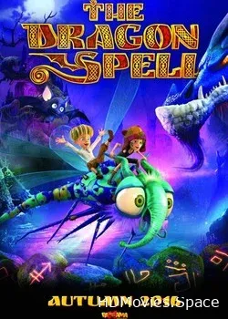 Никита Кожемяка (2016)