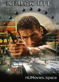 Взрыватель (1998)