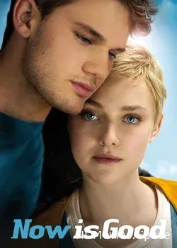 Сейчас самое время (2012)