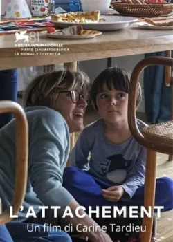 Привязанность 2024