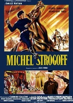 Михаил Строгов (1956)