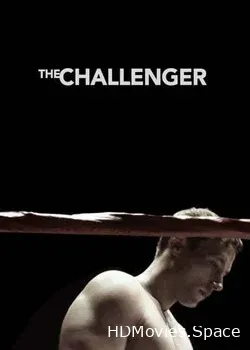 Претендент (2015)