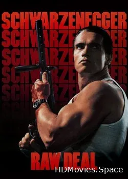 Без компромиссов (1986)