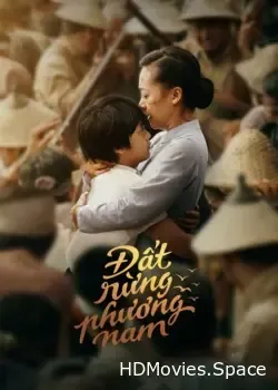 Южный лесной край (2023)
