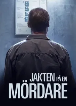 Охота за убийцей 2020