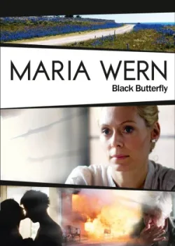 Мария Верн 2008