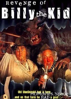 Месть малыша Билли (1991)